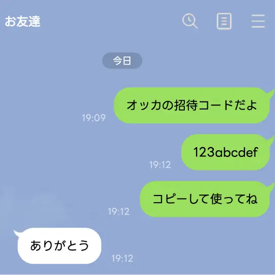 フロー3-2